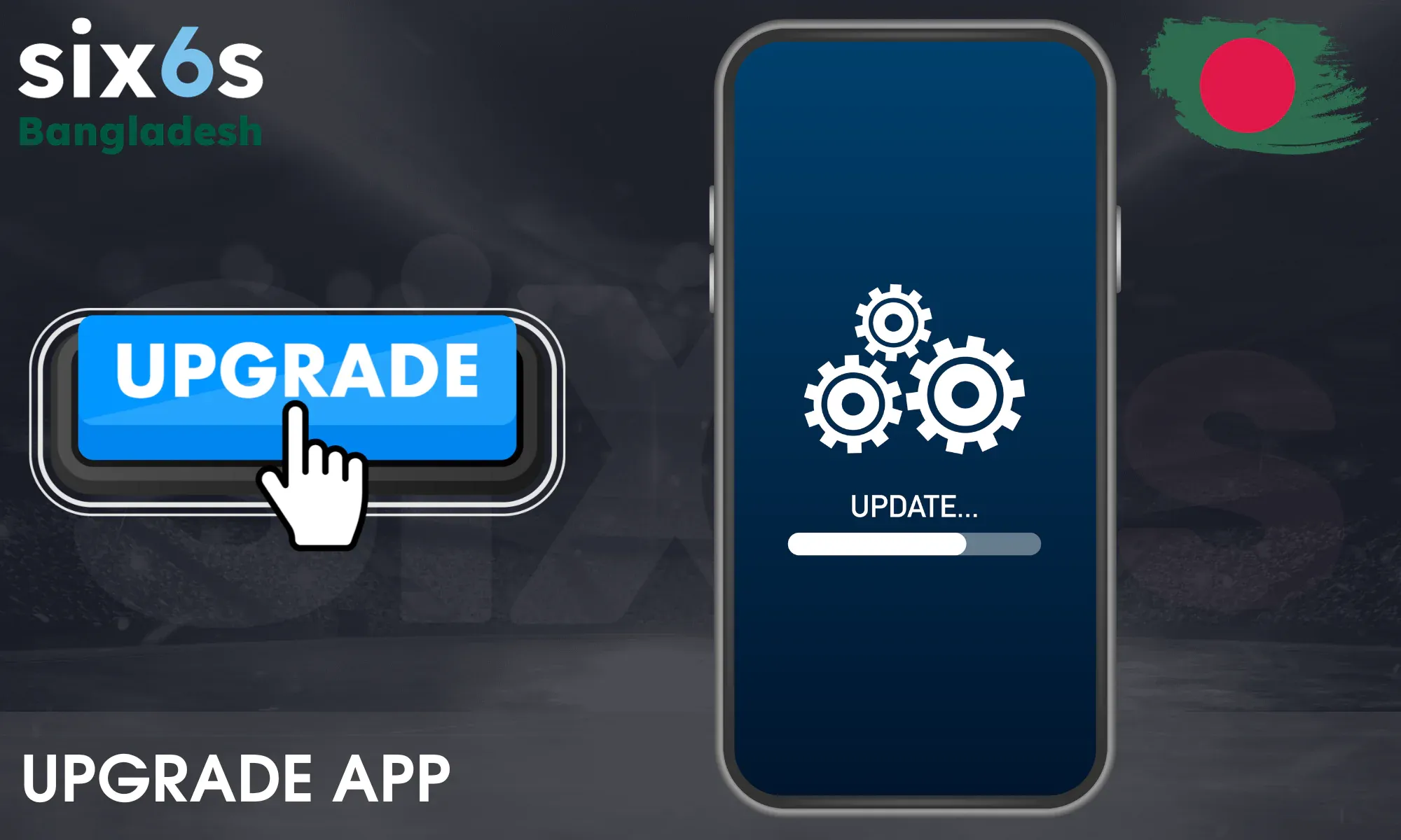 Upgrade-App
